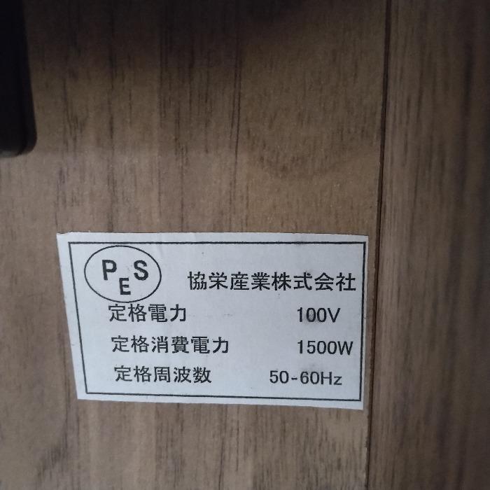 中古 おこもり個室デスク幅65．5 オフィス デスク 机 つくえ
