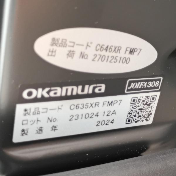 オカムラ オフィスチェア 肘あり シルフィー C646XR-FMP7 2024年製 ベージュ ハイバック メッシュタイプ ハンガー付 チェア イス 椅子 中古の画像