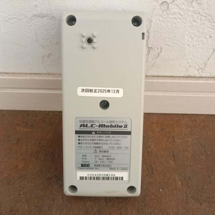 訳アリ 中古 東海電子 アルコールチェッカー ALC-mobile2 ブルー 動作未確認_2