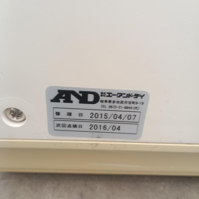 A＆D 自動血圧計 MPV-3301 ホワイトの画像