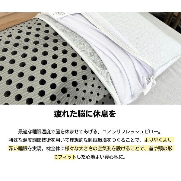 テレビ紹介品 中古 koala コアラ 枕 リフレッシュピロー 502-0007 まくら マクラ 肩こり 首こり ピロー サタプラ 枕 試してランキング |  | 04