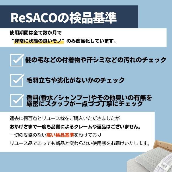 テレビ紹介品 中古 koala コアラ 枕 リフレッシュピロー 502-0007 まくら マクラ 肩こり 首こり ピロー サタプラ 枕 試してランキング |  | 09