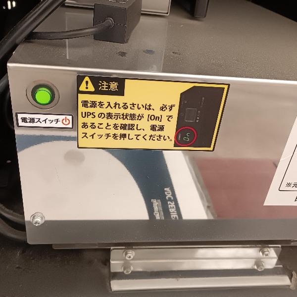 現物確認必須 訳アリ 中古 ホテルＫＩＯＳＫ_16