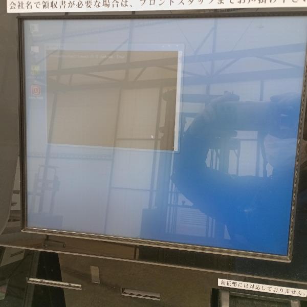 現物確認必須 訳アリ 中古 ホテルＫＩＯＳＫ_18