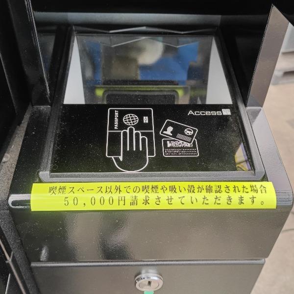 現物確認必須 訳アリ 中古 ホテルＫＩＯＳＫ_7
