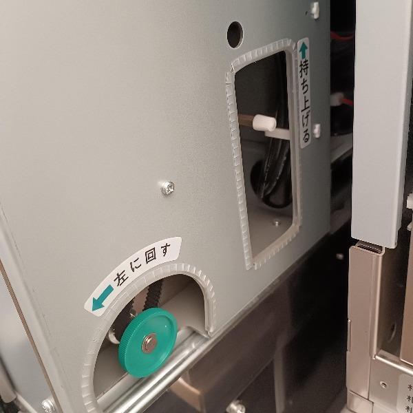 現物確認必須 訳アリ 中古 ホテルKIOSK ブラック_14
