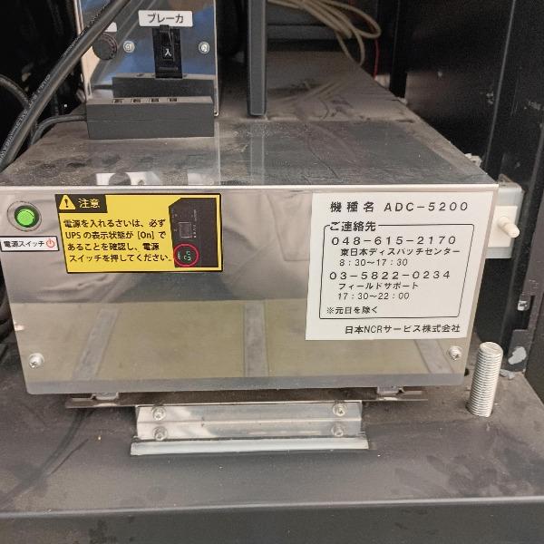 現物確認必須 訳アリ 中古 ホテルKIOSK ブラック_17