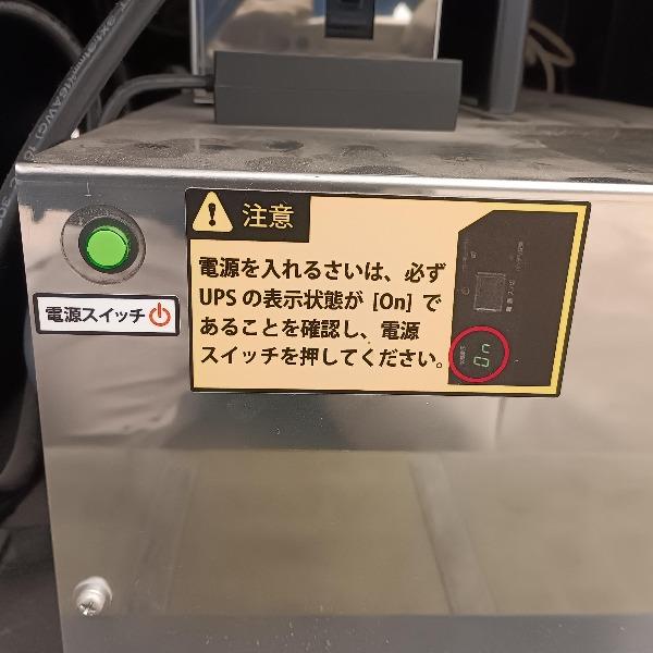 現物確認必須 訳アリ 中古 ホテルKIOSK ブラック_18