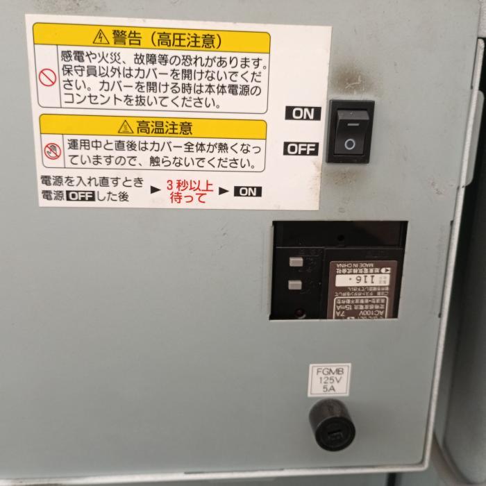 現物確認必須 NEC 券売機 B BT-L250 自動券売機 BT-L252 業務用 飲食 