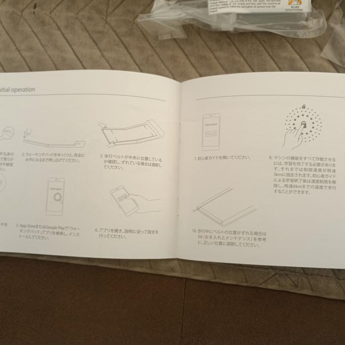 ウォーキングパッド ルピナス FMW-P1000 シルバー : ReSACO ヤフー店 - 通販 - Yahoo!ショッピング