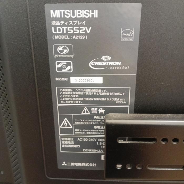 三菱 モニター モニタースタンド VISEO LITE LDT552V A2129 シルバーの画像