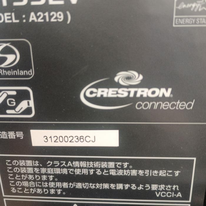 三菱 モニター モニタースタンド VISEO LITE LDT552V A2129 シルバーの画像