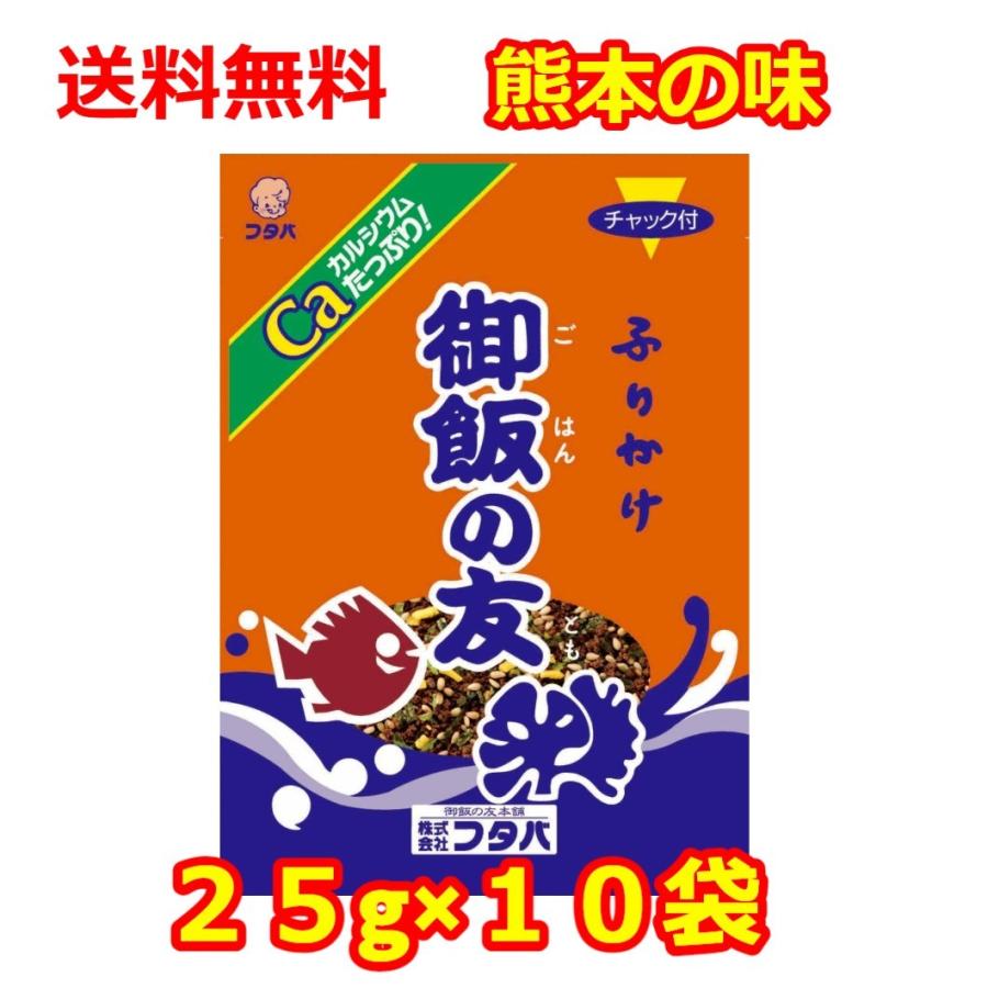 フタバ食品熊本(食品)の商品一覧 通販 - Yahoo!ショッピング フタバ食品熊本(食品)の商品一覧 通販 - Yahoo!ショッピング