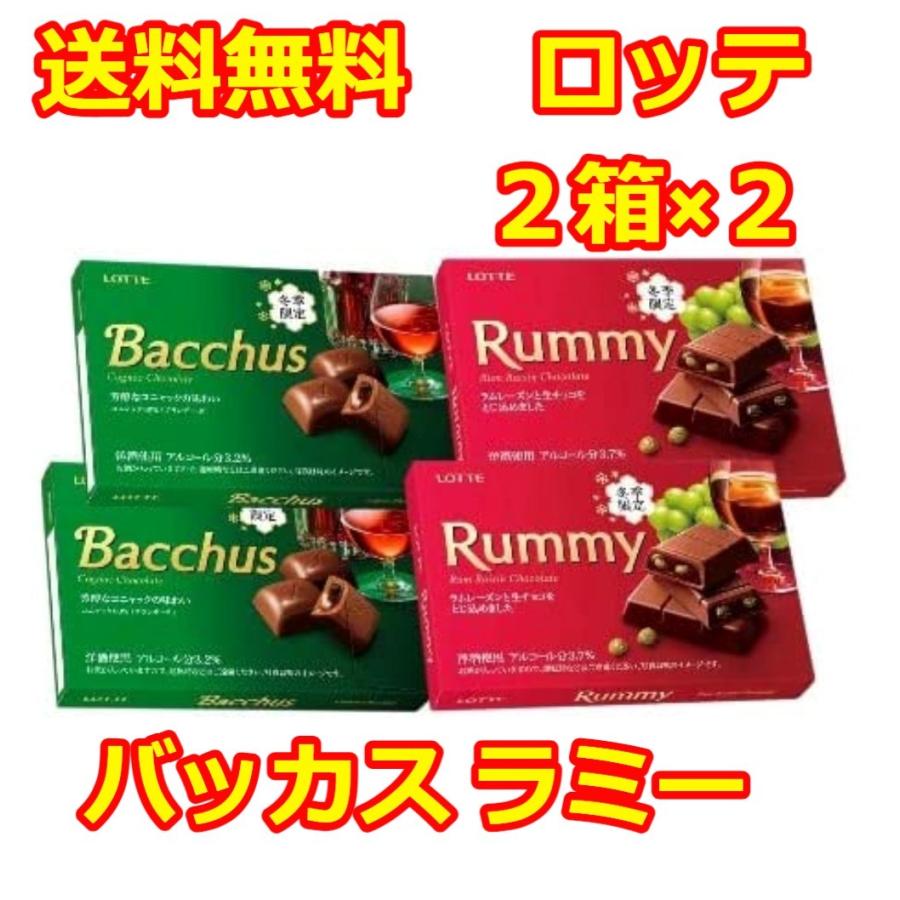 ロッテ チョコレートの商品一覧 スイーツ 洋菓子 食品 通販 Yahoo ショッピング