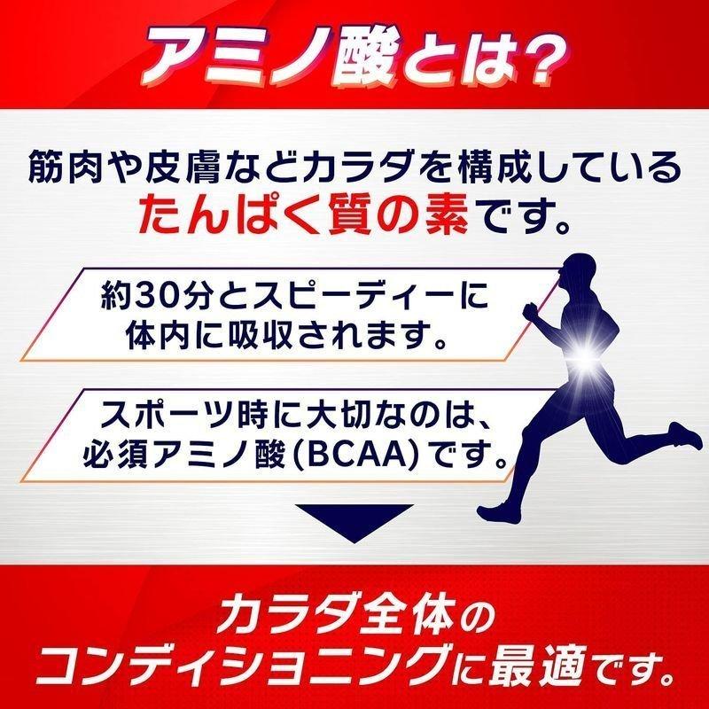 アミノバイタルプロ ドリンク りんご 3800 マルチエネルギー 各5本セット ゼリードリンク｜resaikuru｜10