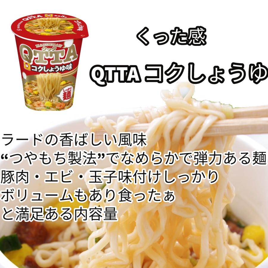インスタント　食品　詰め合わせ　詰合せ　大量　カップ麺　ラーメン　油そば 楽天市場】人気 カップ麺 大盛 詰め合わせ 12種12個 ごつ盛り