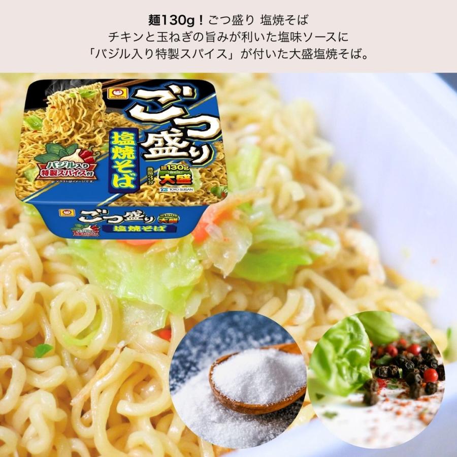 日清焼そばU.F.O. 箱買い 大盛り カップ焼きそば 8種類 詰め合わせ