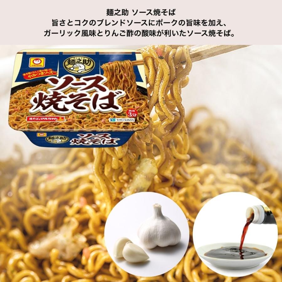 日清焼そばU.F.O. 箱買い 大盛り カップ焼きそば 8種類 詰め合わせ