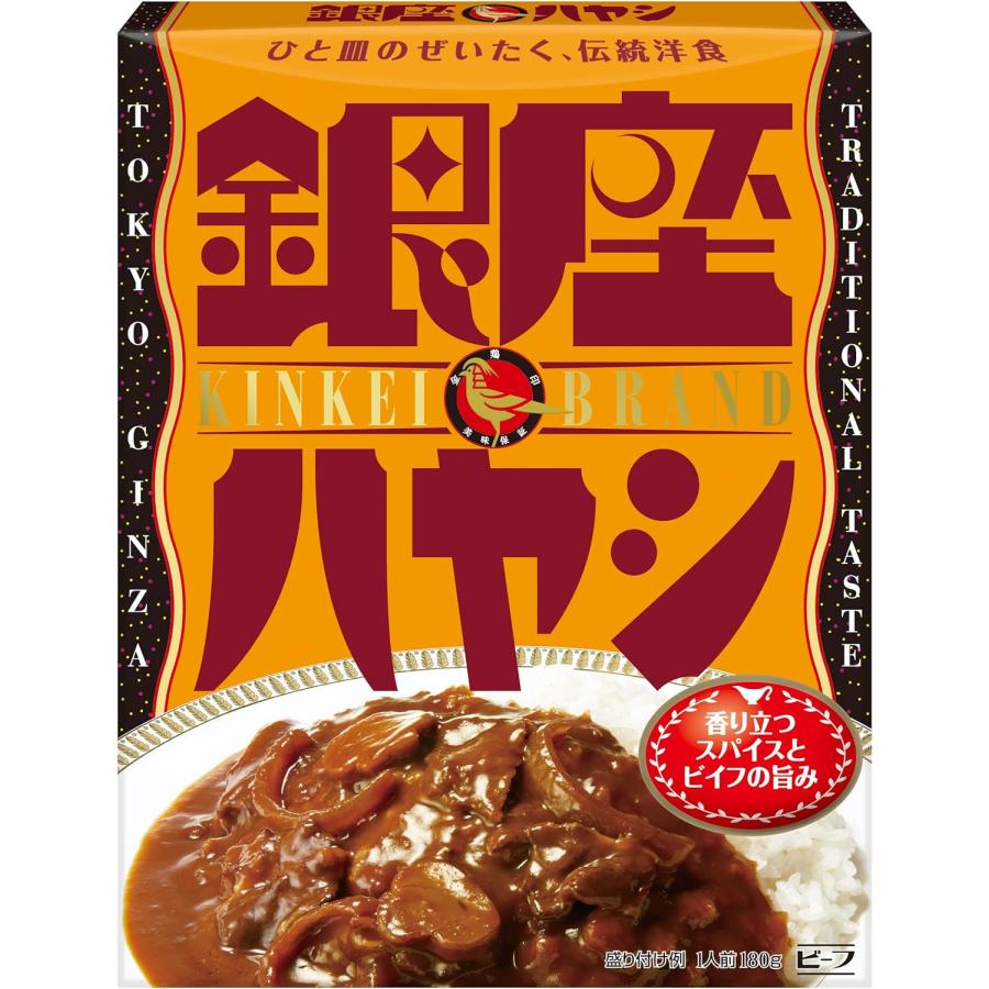 ハウス食品 レトルトカレー 中辛 辛口 セット 13種類 詰め合わせ