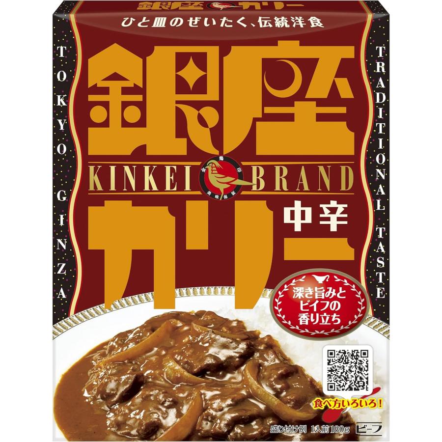 買い得‼︎ 食料品　銀座カリーシリーズ他詰め合わせセット ハウス食品 レトルトカレー 中辛 辛口 セット 13種類 詰め合わせ