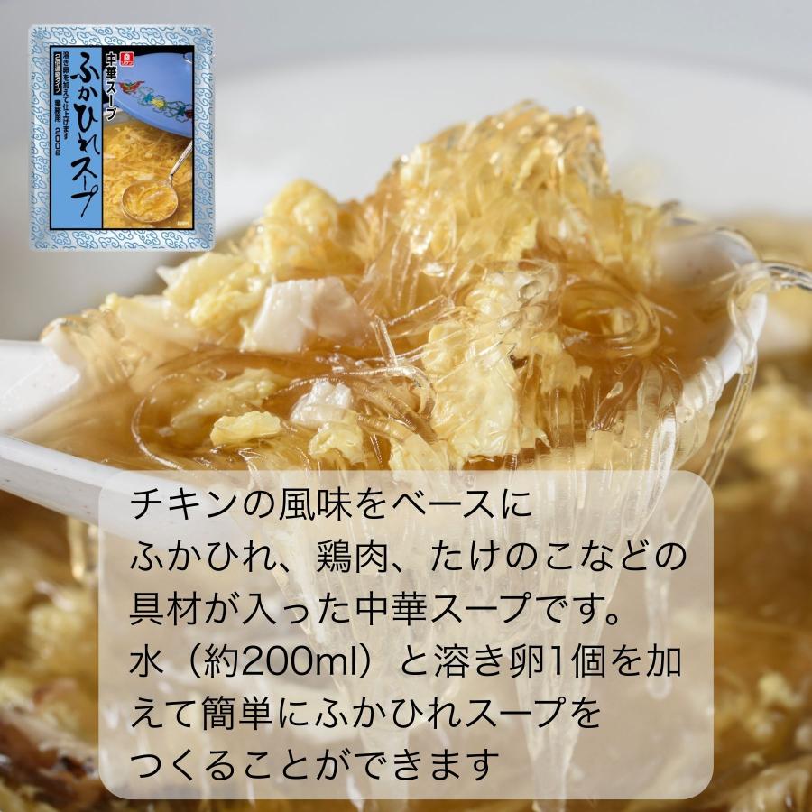 理研ビタミン ふかひれスープ フカヒレスープ 濃縮タイプ 200g 2袋 リケン 割るだけスープ 業務用 食品 常温 レトルト : RCL