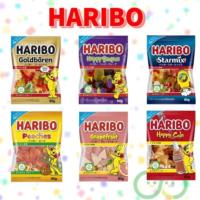 HARIBO（ハリボー） グミ 詰め合わせ 2種 10種類 駄菓子 子供の日