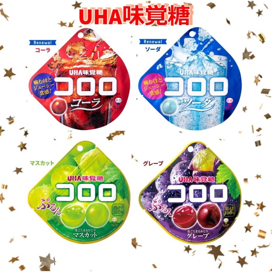 HARIBO（ハリボー） グミ 詰め合わせ 2種 10種類 駄菓子 子供の日