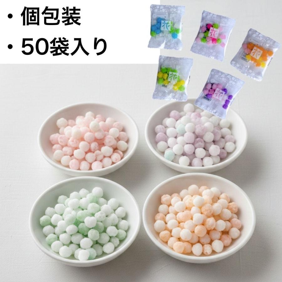 マルタ こんぺいとう 花コンペイトウ 50袋 駄菓子 個包装 お菓子
