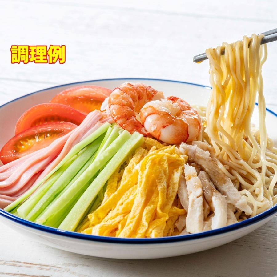 揖保乃糸 冷やし中華 揖保の糸 中華だれ ごまだれ 食べ比べ 6食 乾麺