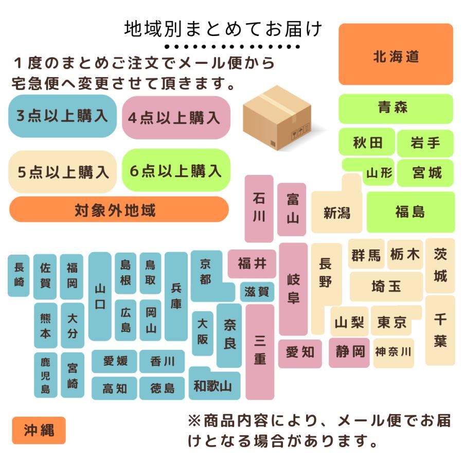 期間限定お値下げ！熊本限定カラー！熊本レッドブラック他5点セット！ 五木食品 ラーメン 熊本ラーメン 火の国熊本黒 マー油 乾麺 6人前 黒