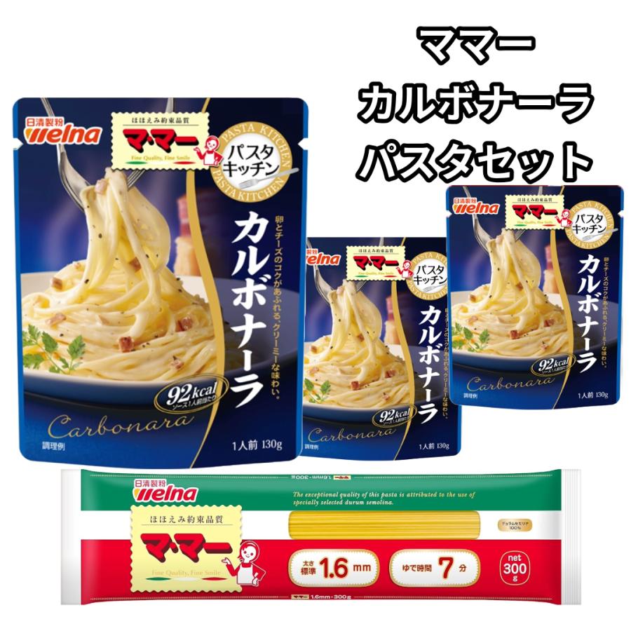 銀座カリー、パスタソース、ラ王、丼の素、焼きそば、レトルト、まとめ売り詰め合わせ 銀座カリー、パスタソース、ラ王、丼の素、焼きそば、レトルト、まとめ