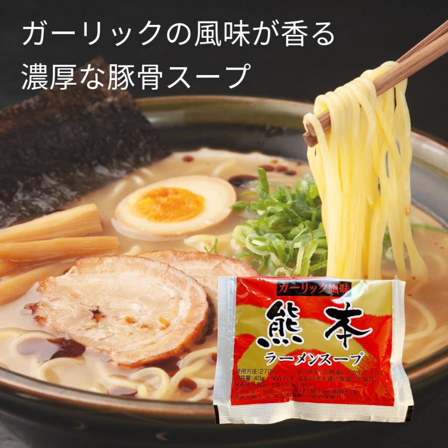 マルタイ 熊本ラーメン ガーリック風味 とんこつスープ 豚骨ラーメン 4