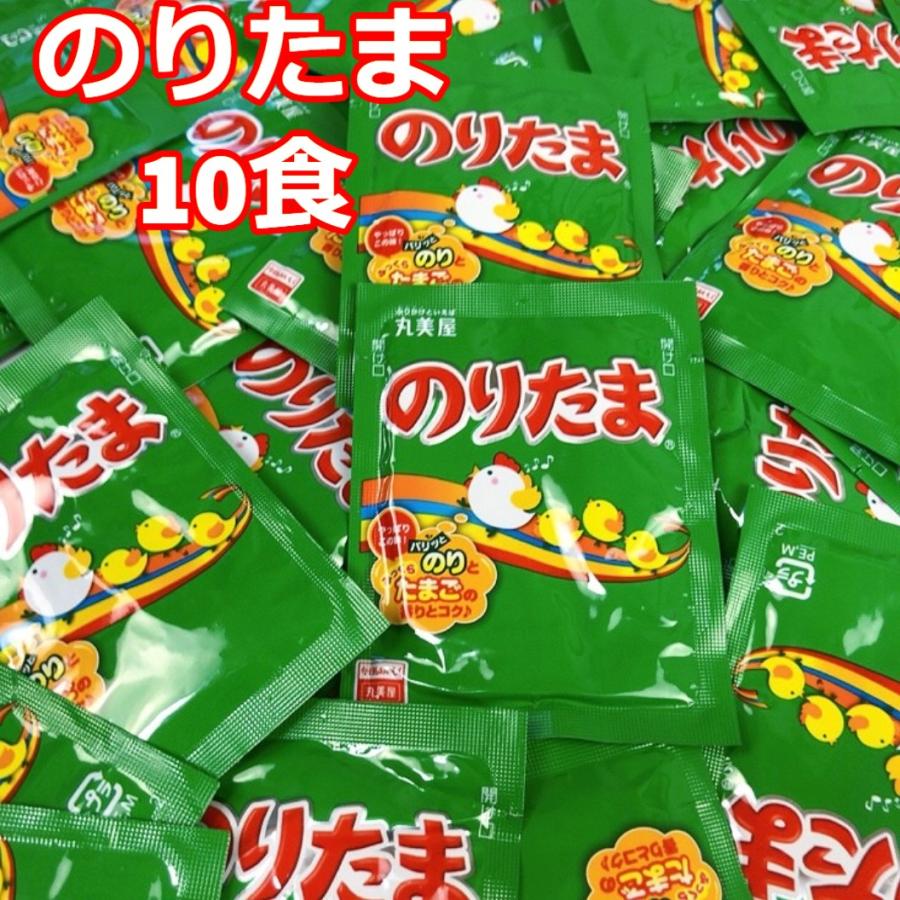 丸美屋 ふりかけ のりたま たらこ 大量 業務用 5種 大量50食 詰め合わせ セット ランチ お弁当｜resaikuru｜07