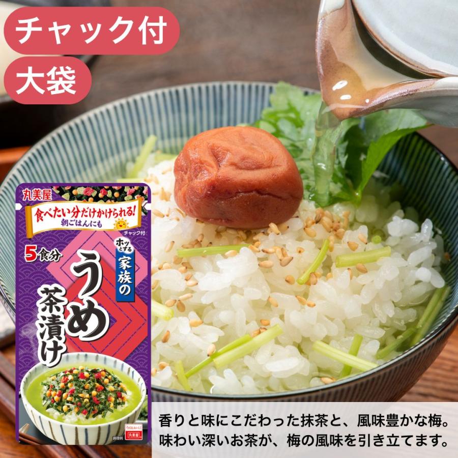 永谷園 お茶漬けの素 丸美屋 大森屋 食べ比べ お茶漬けセット 海苔