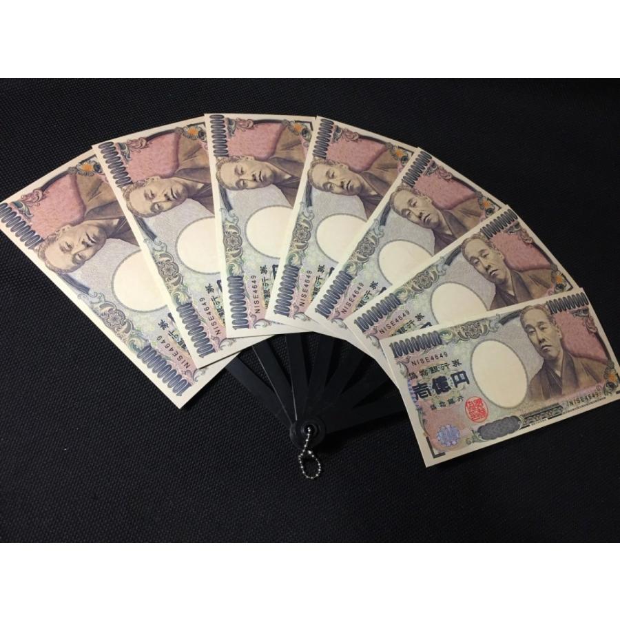 ダイソーなど 福沢諭吉 一万円札 扇子 知恵の輪２点セット おもちゃ 他 やや美品 中古 送料1円 リサイクルストア リセール 通販 Yahoo ショッピング