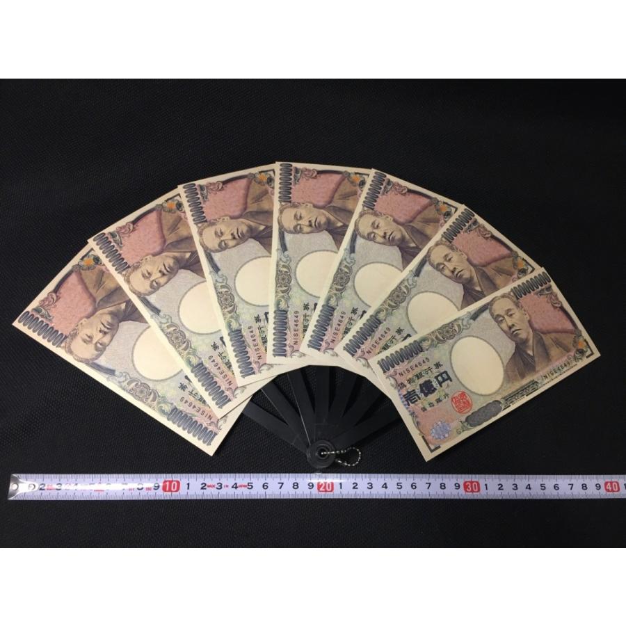 ダイソーなど 福沢諭吉 一万円札 扇子 知恵の輪２点セット おもちゃ 他 やや美品 中古 送料1円 リサイクルストア リセール 通販 Yahoo ショッピング