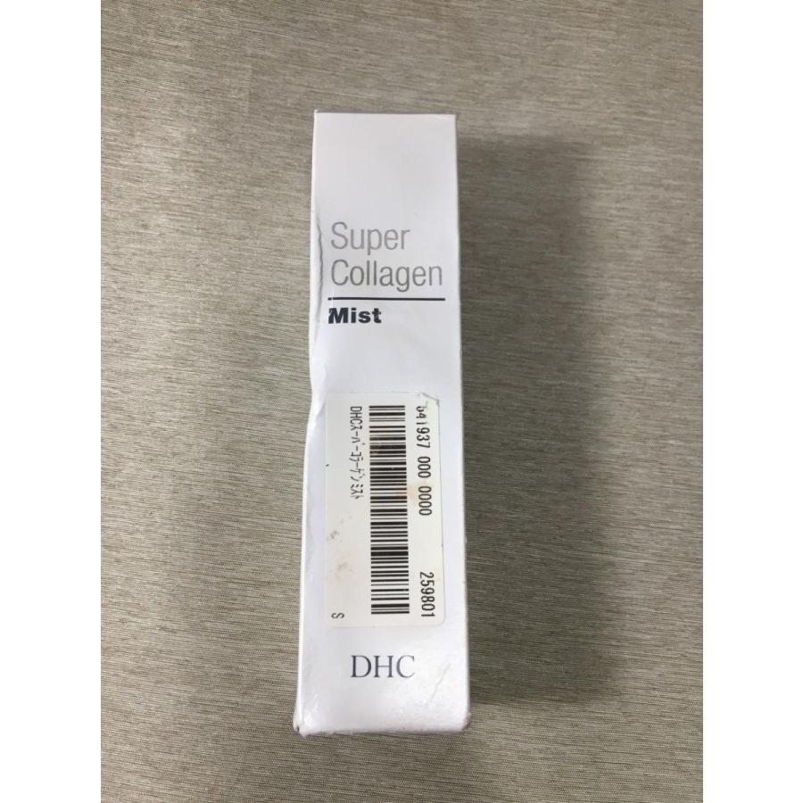 Dhcスーパーコラーゲン ミスト 未使用 送料300円 I 化粧水 リサイクルストア リセール 通販 Yahoo ショッピング
