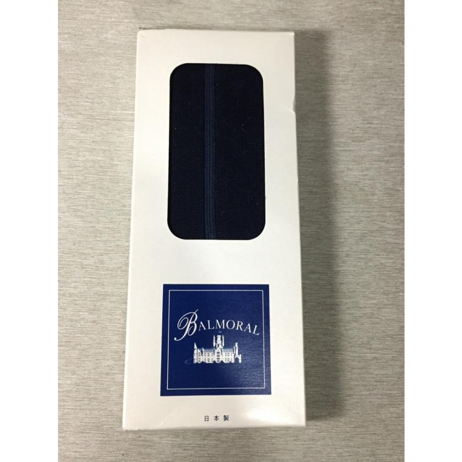 阪急百貨店購入 Balmoral ソックス靴下 メンズ 単品 25cm 紺 未使用 送料1円 G リサイクルストア リセール 通販 Yahoo ショッピング