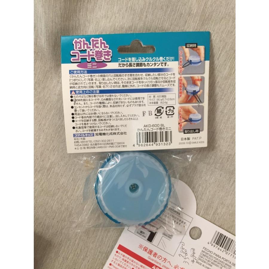 ダイソーなど ３点セット セーフティグッズ ベビー 他 などまとめ 扉開閉ロック 未使用 送料1円ぽんど リサイクルストア リセール 通販 Yahoo ショッピング