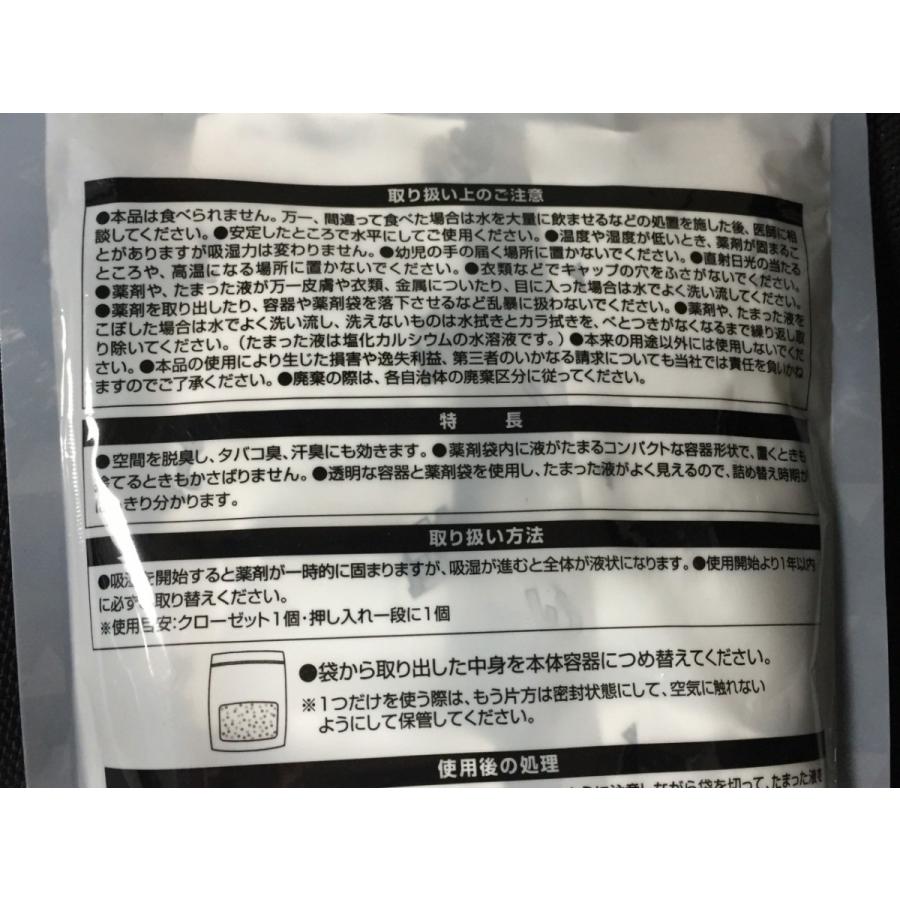 コーナン 炭の湿気取り ドライペット 除湿剤 乾燥剤 湿気取り 未使用 送料198円 350ml 2個入りつめかえ用 T リサイクルストア リセール 通販 Yahoo ショッピング