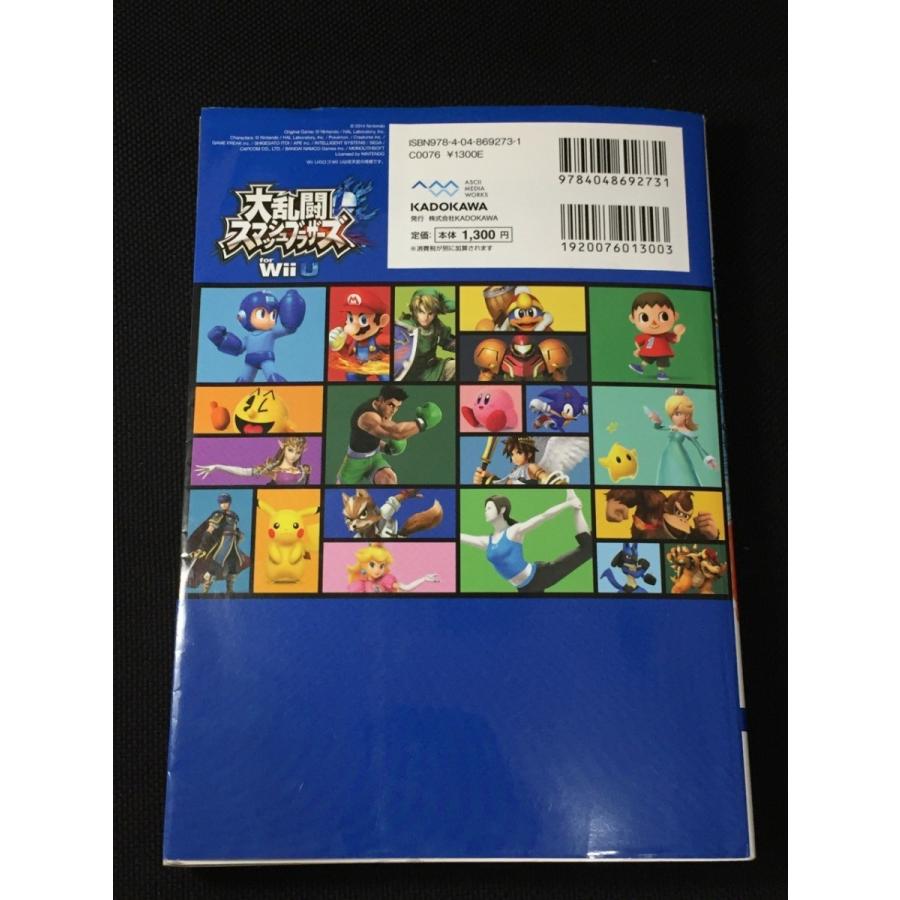 大乱闘スマッシュブラザーズ For Wii U ファイナルパーフェクトガイド 中古 送料198円 ゲーム攻略本 Wii U アクション G M4 リサイクルストア リセール 通販 Yahoo ショッピング