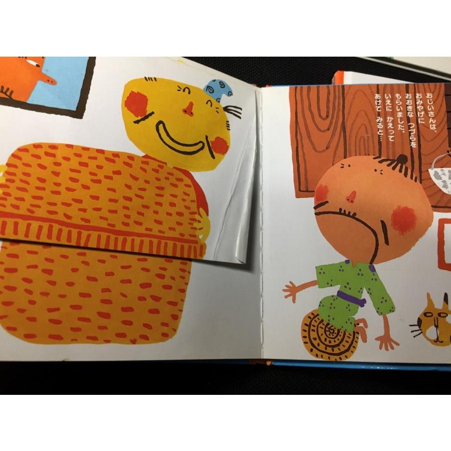 こんちゅう 三芳悌吉 おむすびころりん おおかみと７ひきのこやぎ３点セット 中古 送料198円 Y M4 リサイクルストア リセール 通販 Yahoo ショッピング