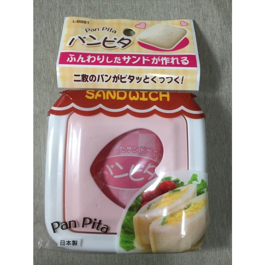 パンピタ かんたんにサンドイッチ作り 未使用 送料198円 調理器具 他 T リサイクルストア リセール 通販 Yahoo ショッピング