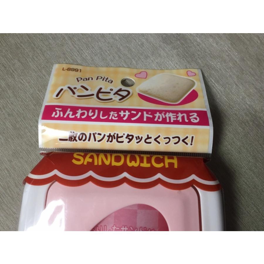パンピタ かんたんにサンドイッチ作り 未使用 送料198円 調理器具 他 T リサイクルストア リセール 通販 Yahoo ショッピング