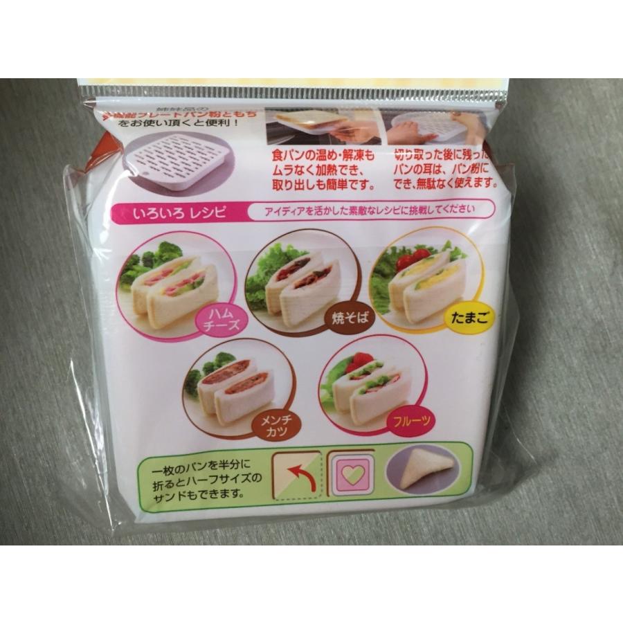パンピタ かんたんにサンドイッチ作り 未使用 送料198円 調理器具 他 T リサイクルストア リセール 通販 Yahoo ショッピング