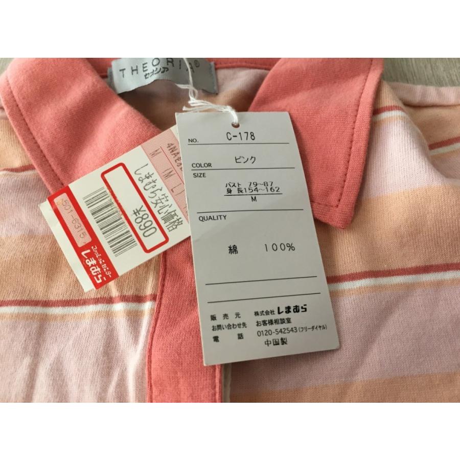 セオリア しまむら 半袖ポロシャツ レディース M 肌色 ベージュ 未使用 送料198円 L I リサイクルストア リセール 通販 Yahoo ショッピング