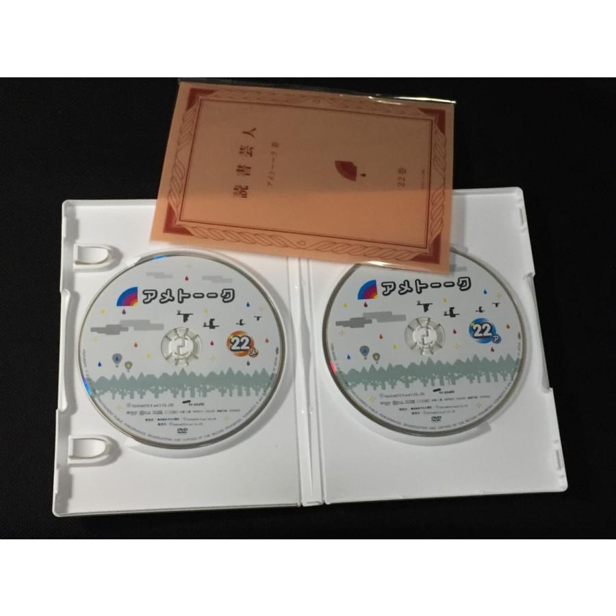 アメトーーク Dvd 22雨上がり決死隊 美品 中古 送料198円 Dvd お笑い I リサイクルストア リセール 通販 Yahoo ショッピング