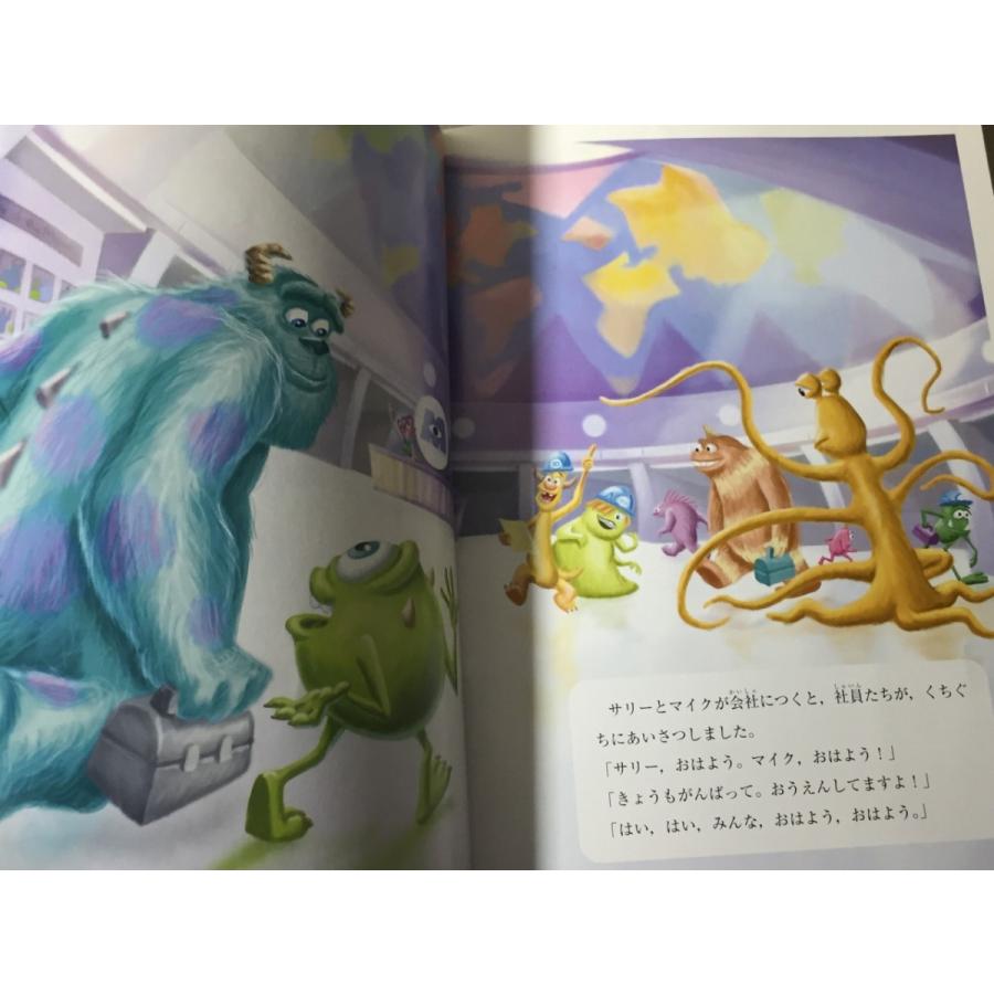モンスターズ インク 新ディズニー名作コレクション 雑誌 やや美品 中古 送料198円 本 絵本一般 O3 リサイクルストア リセール 通販 Yahoo ショッピング