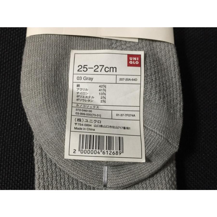 ユニクロ Uniqlo ソックス靴下 メンズ 単品 25 27cm グレー 未使用 送料140円 T リサイクルストア リセール 通販 Yahoo ショッピング