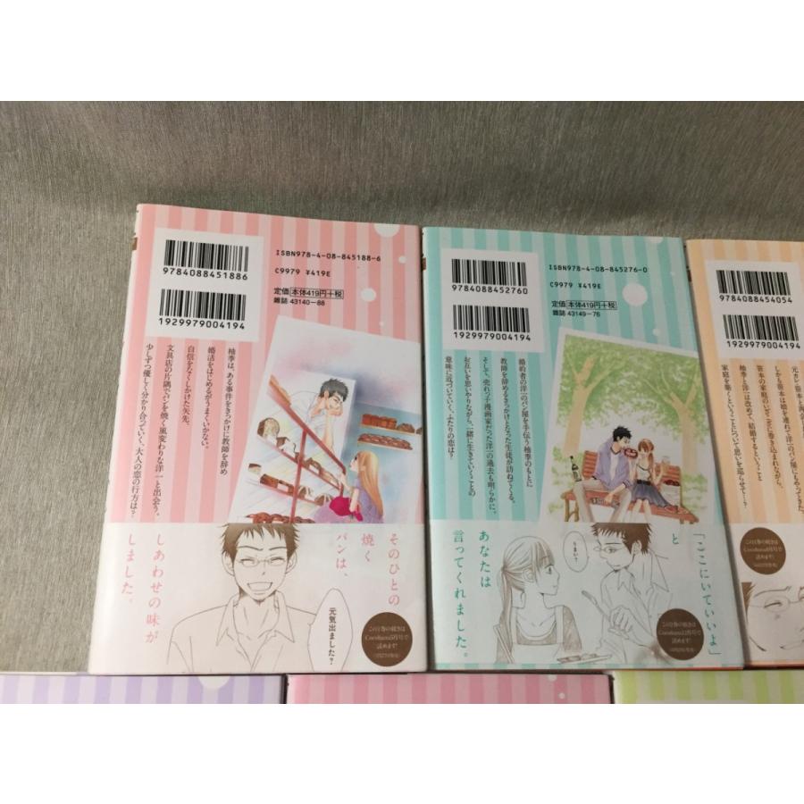 新着 少年 小中学生 Bread Butter 芦原妃名子 やや美品 中古 送料198円 1 7巻セット 少年コミック T Z7 Www Threeriversofs Com